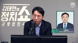 0411 정치쇼 신장식