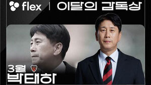 포항 박태하 감독, 2024시즌 첫 K리그 '이달의 감독'