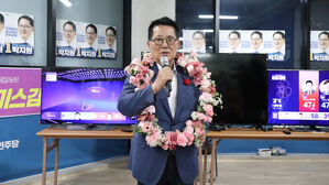 최고령 당선 박지원, 전국 최고 득표율까지 '2관왕'