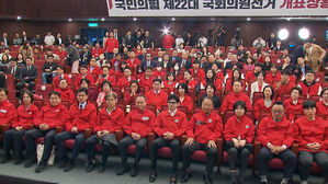 개헌저지선 지켜냈지만&hellip;한동훈, 잠시 뒤 입장 발표