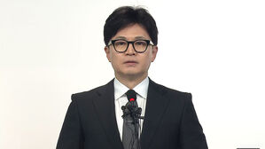 한동훈이 당직자들에게 작별 인사 메시지 통해 남긴 말
