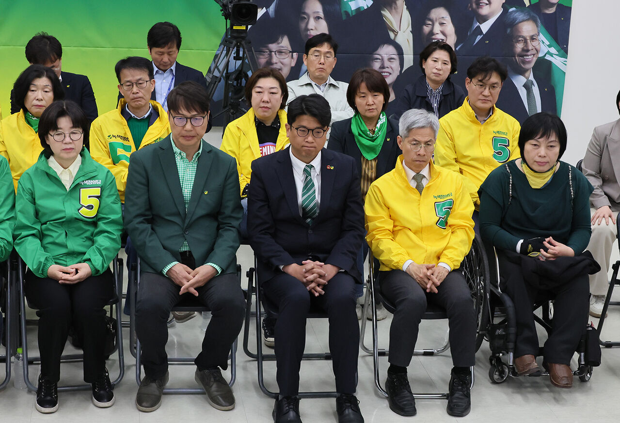 녹색정의당