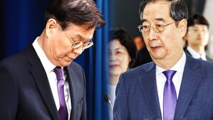 [영상] 여당 총선 참패 직후 윤 대통령 "국민 뜻 겸허히 받든다"…한덕수 국무총리 사의 표명
