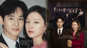 '클리셰 범벅'인데 또 신선하네? 눈물의 여왕의 영리한 변주는 어떻게 이뤄졌나 [스프]