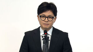 한동훈 국민의힘 비대위원장 사퇴&hellip;"모든 책임 지겠다"