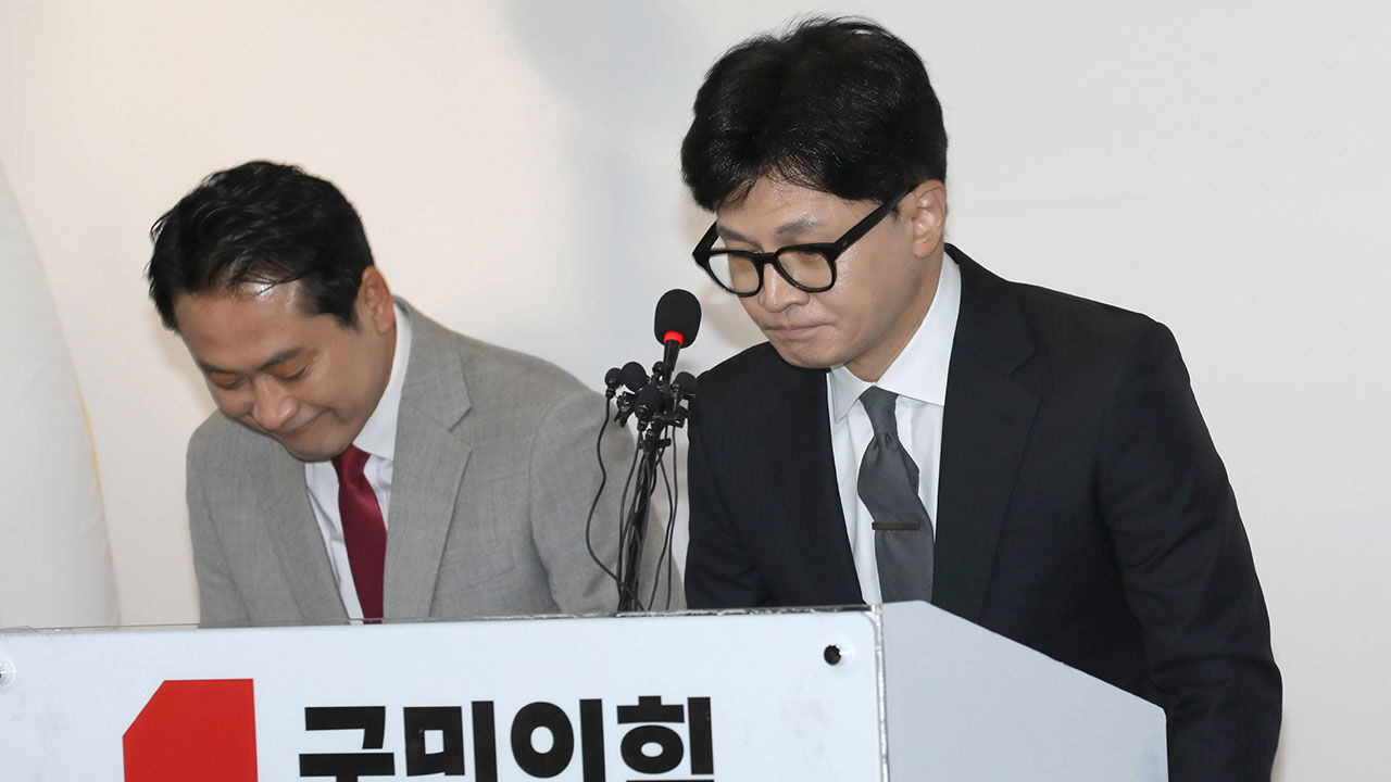 비대위원장 사퇴 의사 밝히는 한동훈 비대위원장