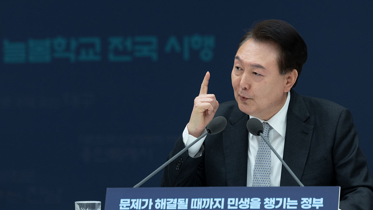 지난 4일 민생토론회 후속조치 회의에서 발언하는 윤석열 대통령