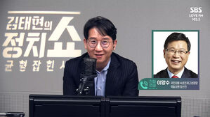 0411 정치쇼 이양수