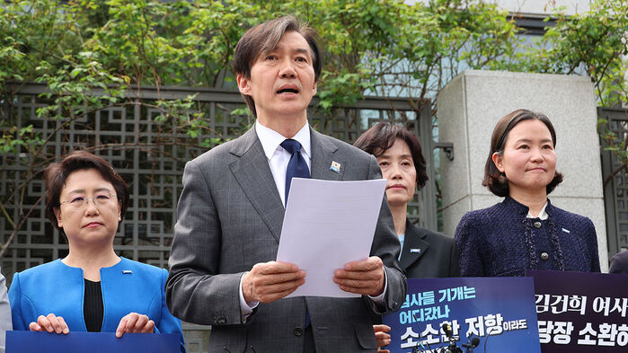 김건희 여사 수사 촉구하는 조국혁신당 조국 대표 (사진=연합뉴스)
