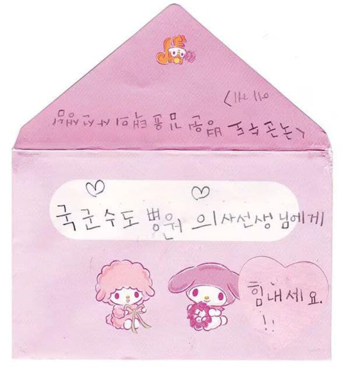 '실명 위기' 남성이 국군수도병원 의료진 덕분에 시력 회복한 가운데, 그의 딸이 전한 감사 손편지. (사진=한덕수 페이스북 캡처)？