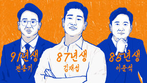 91년생 전용기, 87년생 김재섭, 85년생 이준석&hellip;청년들의 반란 [스프]