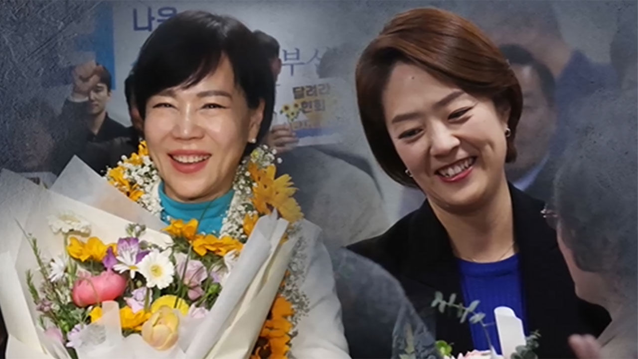 전현희, 고민정