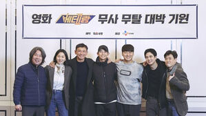 류승완, 19년 만에 칸 간다&hellip;'베테랑 2' 칸영화제 초청
