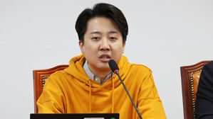 개혁신당, 5월에 전당대회 열고 새 지도부 선출 예정