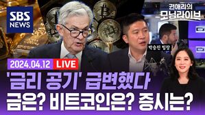 0412 모닝라이브