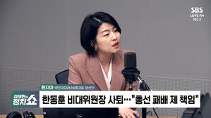 0412 정치쇼 한지아