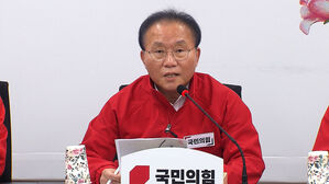 국민의힘, 화요일 총선 당선인 총회 예정&hellip;당 수습 방안 논의