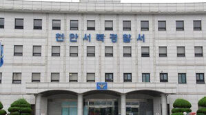 "냐냐냐냥" 하고 '뚝'&hellip;경찰관이 시민에 수십 번 장난 전화