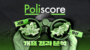 강남 한복판에도 민주당 우세였던 '작은 방' 있었다&hellip;지도로 본 총선 민심 변화 [스프]