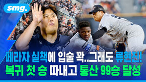 페라자 실책에 아찔...그래도 류현진, 마침내 복귀 첫 승!!