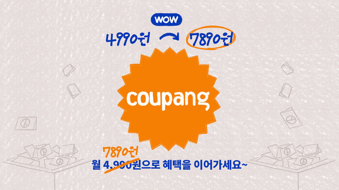 0412 이브닝 브리핑 썸네일