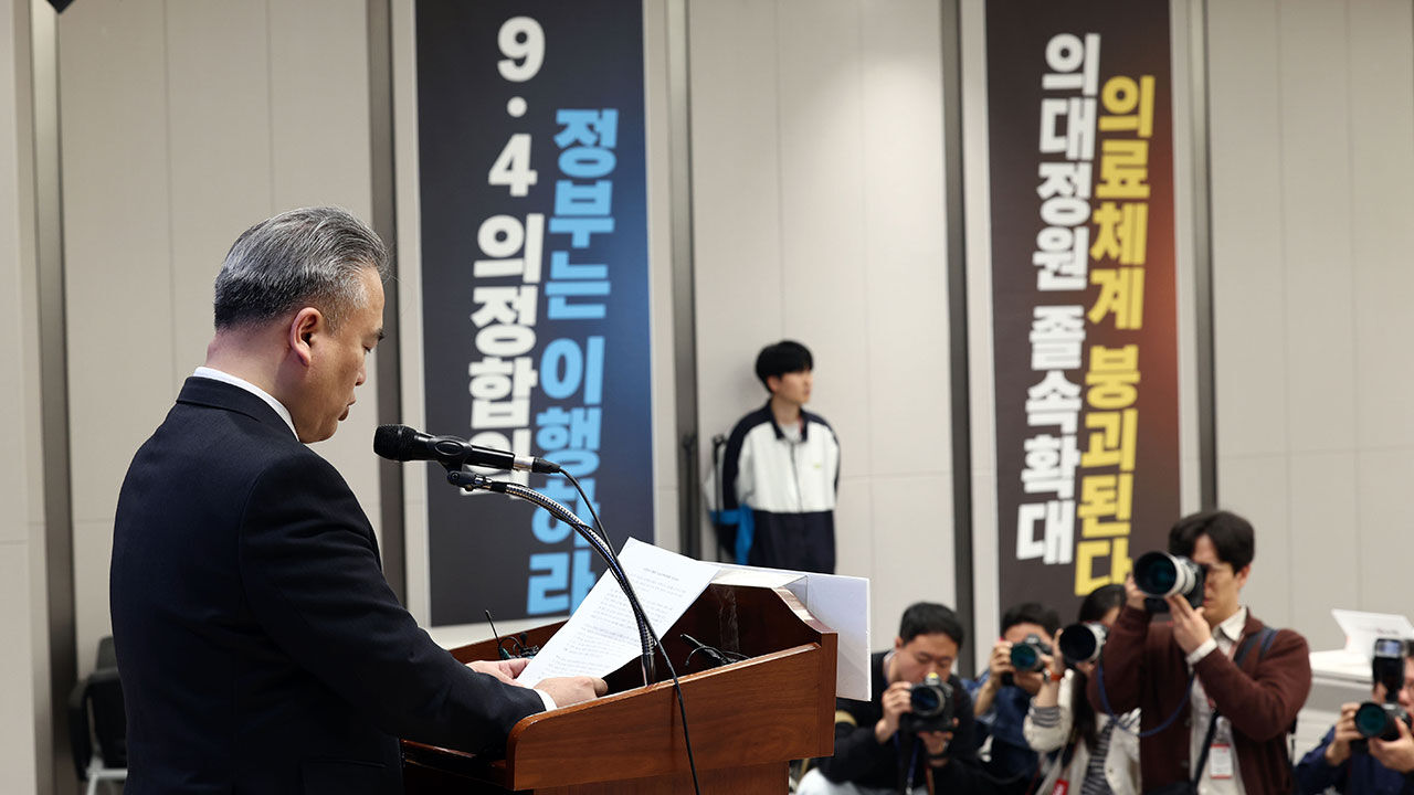 김성근 대한의사협회 비상대책위원회 언론홍보위원장이 12일 서울 용산구 의사협회에서 열린 의대정원 증원 저지를 위한 비대위 브리핑에서 제22대 총선 결과에 대한 입장을 발표하고 있다 (사진=연합뉴스)