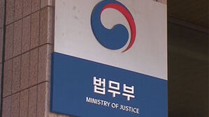 마약 잡으려면 잠복 일상인데&hellip;검찰 특경비 삭감 예고에 한숨