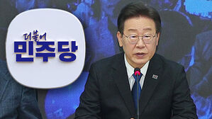 '채 상병 특검' 압박&hellip;"거부 시 국민적 저항"