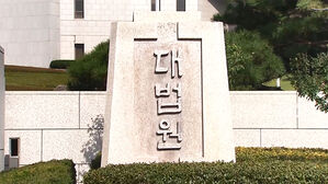 지각한 학생 방망이로 때린 고교 교사&hellip;대법 "아동학대"