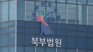 "이혼하자고?" 남편에게 빙초산 뿌린 30대 아내 징역 5년