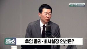 0415 정치쇼 여야토론