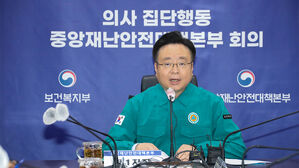 정부 "의료계 대화 나서달라&hellip;의료개혁 의지 변함없어"