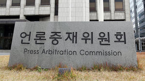 언중위 "자살 보도 제목에 '극단적 선택' 쓰면 시정 권고"