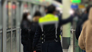 1호선 의왕&sim;당정역 구간서 사망사고&hellip;일부 운행 지연