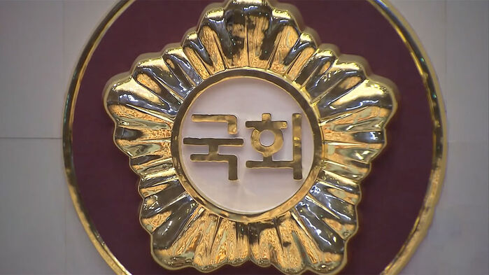 국회