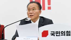 국힘 윤재옥 "국민 신뢰 &middot; 지지 받는 정당으로 거듭나는 여정 시작해야"