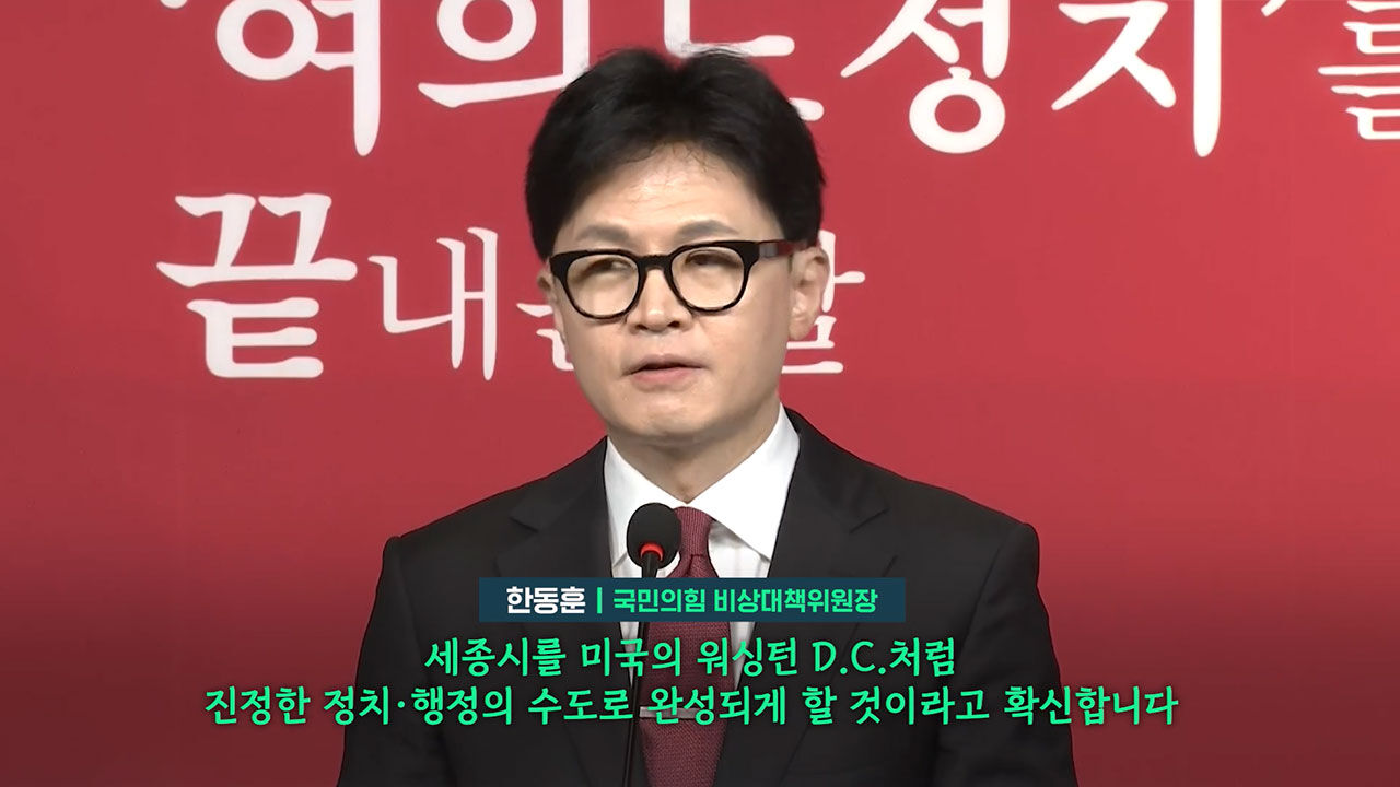 박찬범 취재파일