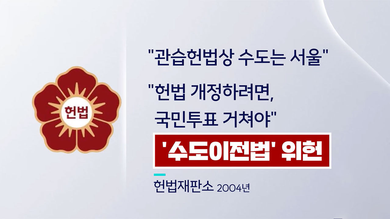박찬범 취재파일