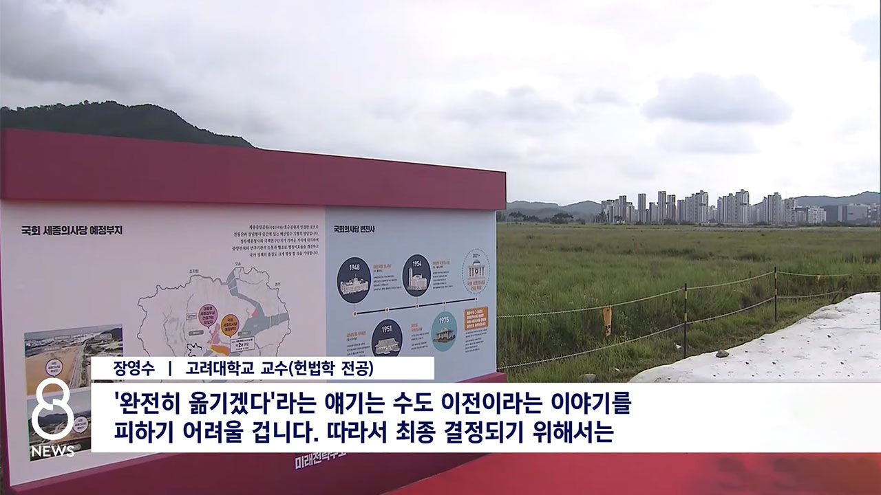 박찬범 취재파일