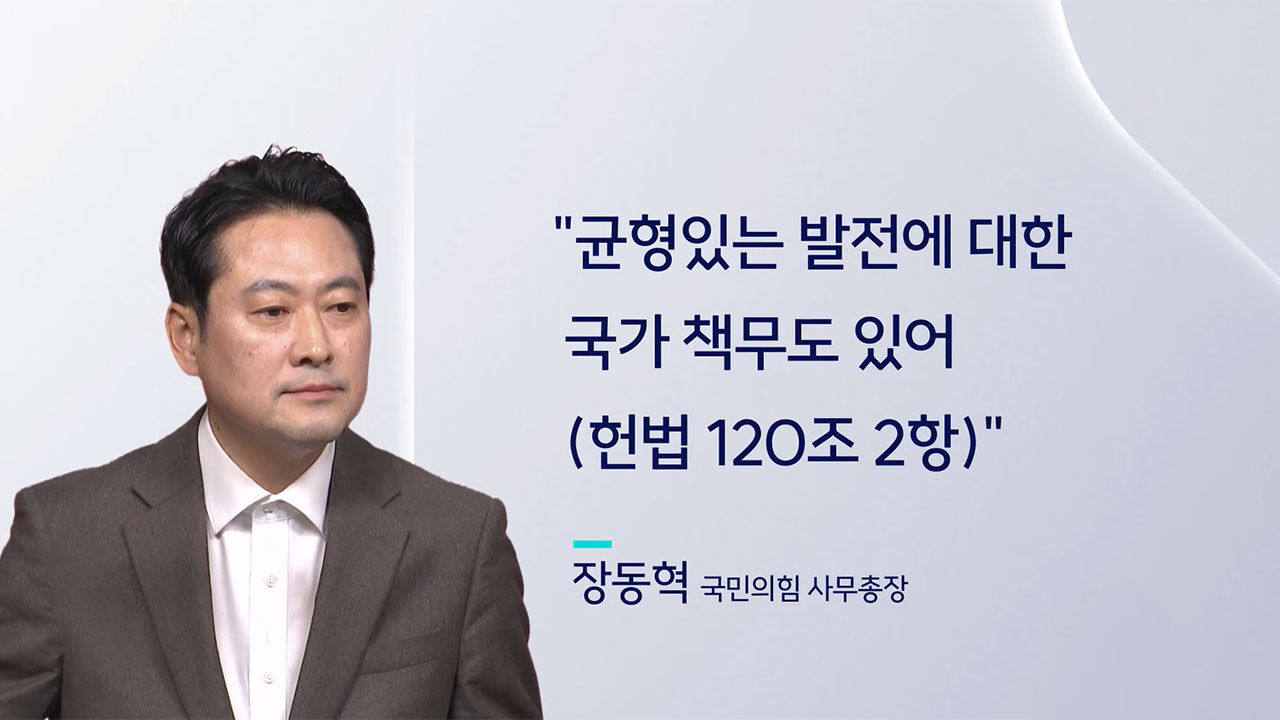 박찬범 취재파일