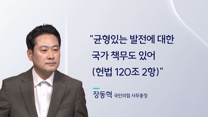 박찬범 취재파일
