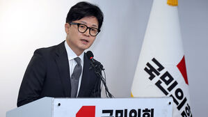 홍준표 공격받던 한동훈 "배신 않아야 할 대상은 국민뿐"