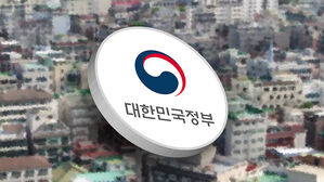인구 감소 지역 '4억 원' 이하 집 사도 '1주택'&hellip;83곳 혜택