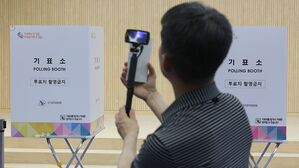 '투표소 카메라' 공범 9명 특정&hellip;"회수 시 주민에게 부탁"