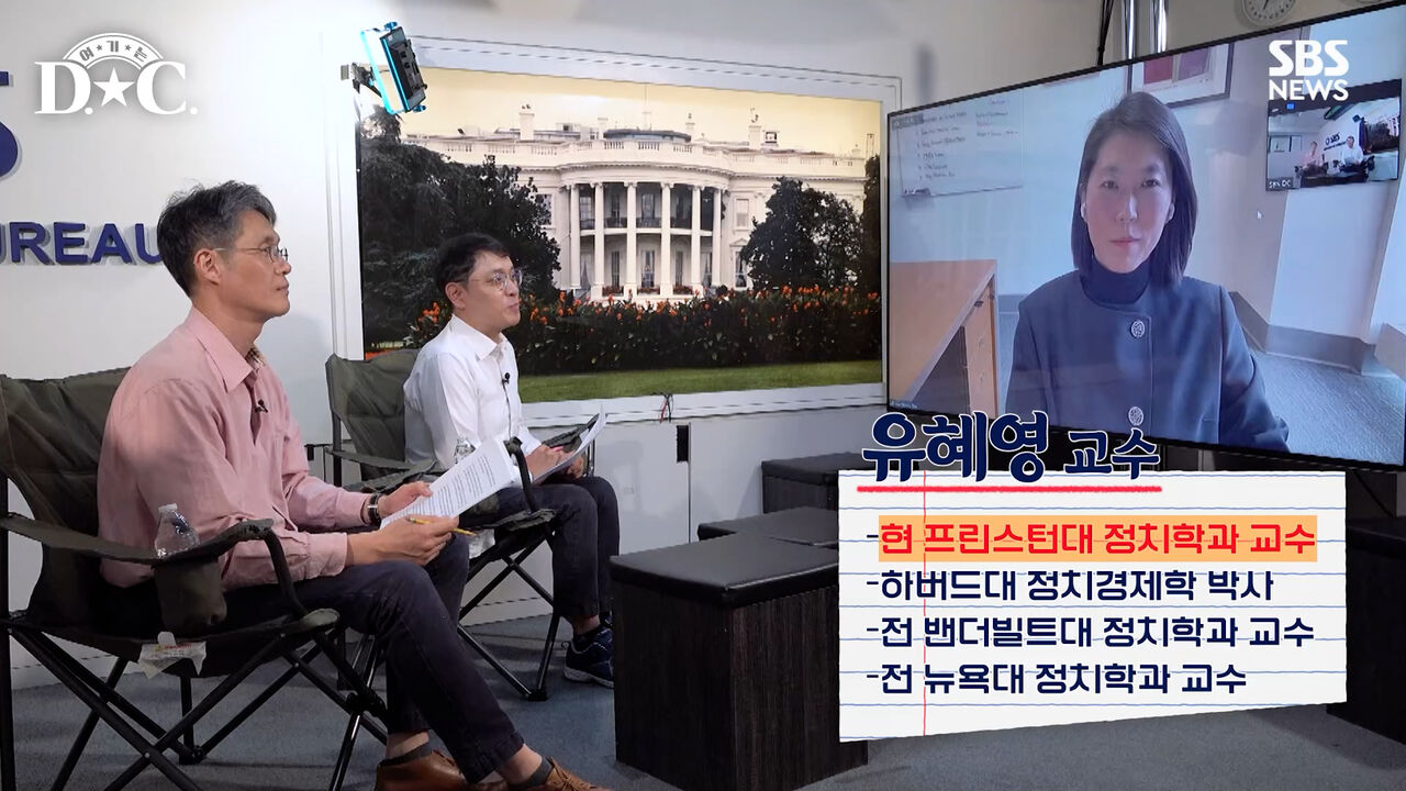 유혜영 여기는 DC