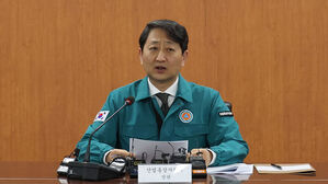 산업부, 석유&middot;가스 긴급 점검회의&hellip;"현재까진 차질 없어"