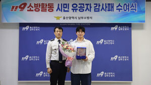 망치로 차 유리 깨고 발작 운전자 구조한 30대 '시민 영웅'