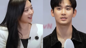 [SBS Star] 'Queen of Tears' Kim Ji Won&middot;Kim Soo Hyun Are Caught Showering Each Other with Compliments