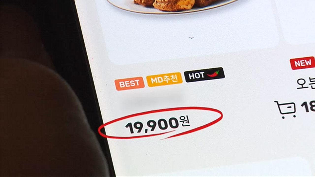 치킨 메뉴 9종 가격 1,900원 인상한 굽네치킨