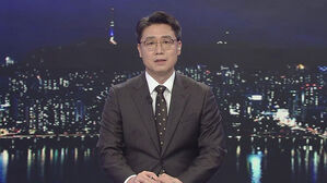 클로징